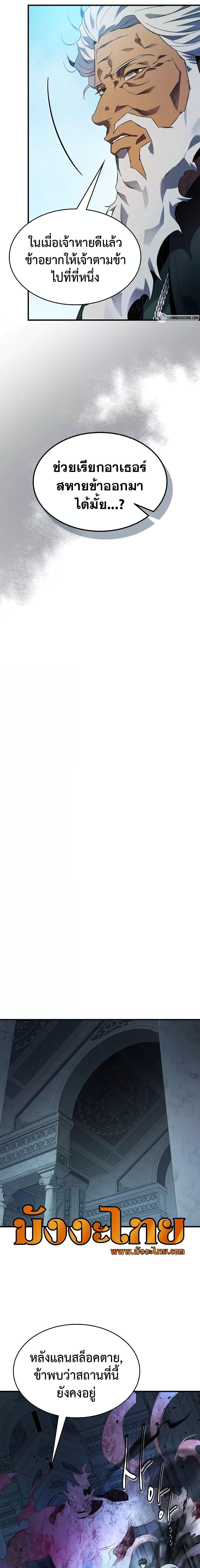 Manga-lc-com อ่านมังงะ อ่านการ์ตูน ออนไลน์ ฟรี Leveling With The Gods ตอนที่ 1 2 3 4 5 6 7 8 9 10 11 12 13 14 ฟรี ไม่มีโฆษณา Manga-lc - อ่าน มังงะ อ่าน การ์ตูน ออนไลน์ อ่านมังงะ ฟรี