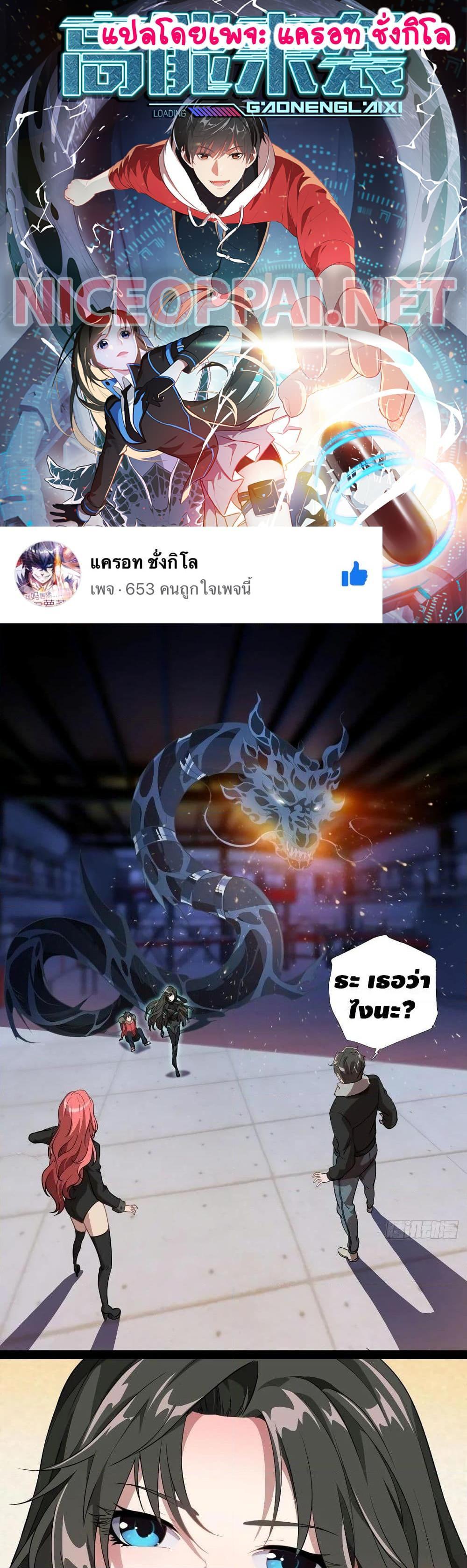 Manga-lc-com อ่านมังงะ อ่านการ์ตูน ออนไลน์ ฟรี HighEnergyStr ตอนที่ 1 2 3 4 5 6 7 8 9 10 11 12 13 14 ฟรี ไม่มีโฆษณา Manga-lc - อ่าน มังงะ อ่าน การ์ตูน ออนไลน์ อ่านมังงะ ฟรี