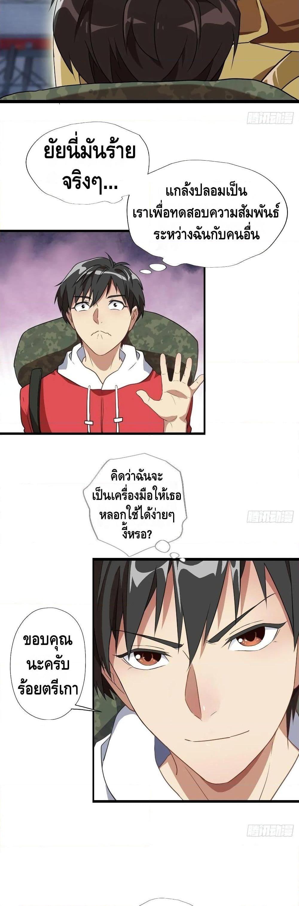 Manga-lc-com อ่านมังงะ อ่านการ์ตูน ออนไลน์ ฟรี HighEnergyStr ตอนที่ 1 2 3 4 5 6 7 8 9 10 11 12 13 14 ฟรี ไม่มีโฆษณา Manga-lc - อ่าน มังงะ อ่าน การ์ตูน ออนไลน์ อ่านมังงะ ฟรี