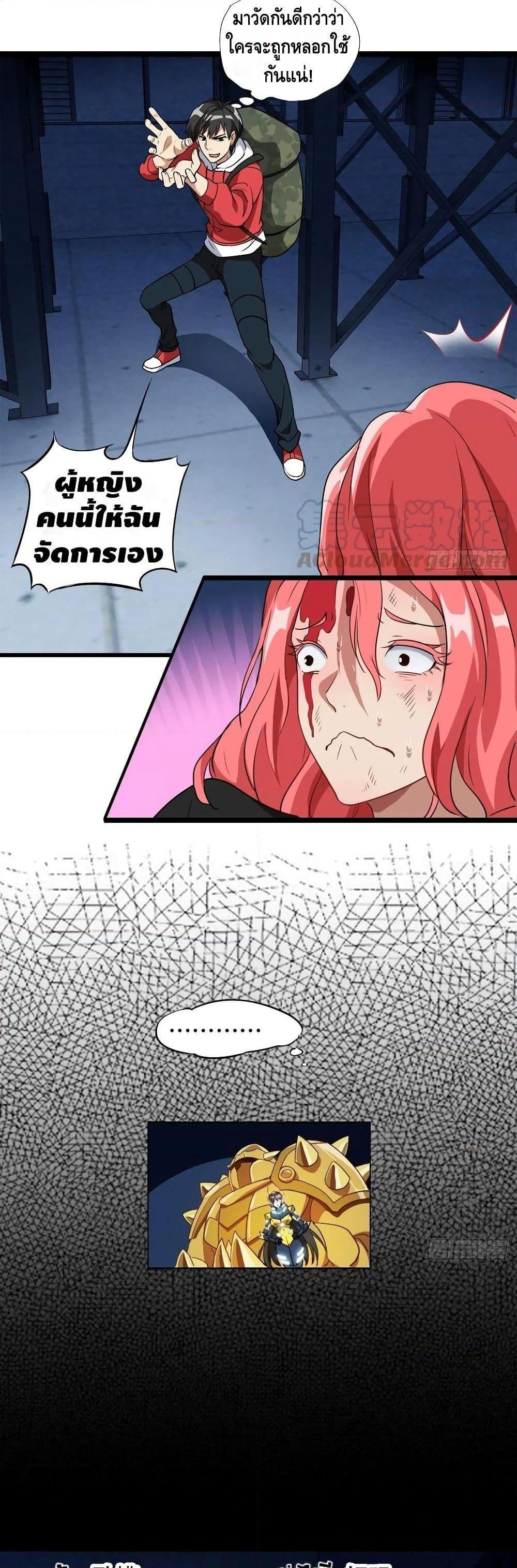 Manga-lc-com อ่านมังงะ อ่านการ์ตูน ออนไลน์ ฟรี HighEnergyStr ตอนที่ 1 2 3 4 5 6 7 8 9 10 11 12 13 14 ฟรี ไม่มีโฆษณา Manga-lc - อ่าน มังงะ อ่าน การ์ตูน ออนไลน์ อ่านมังงะ ฟรี