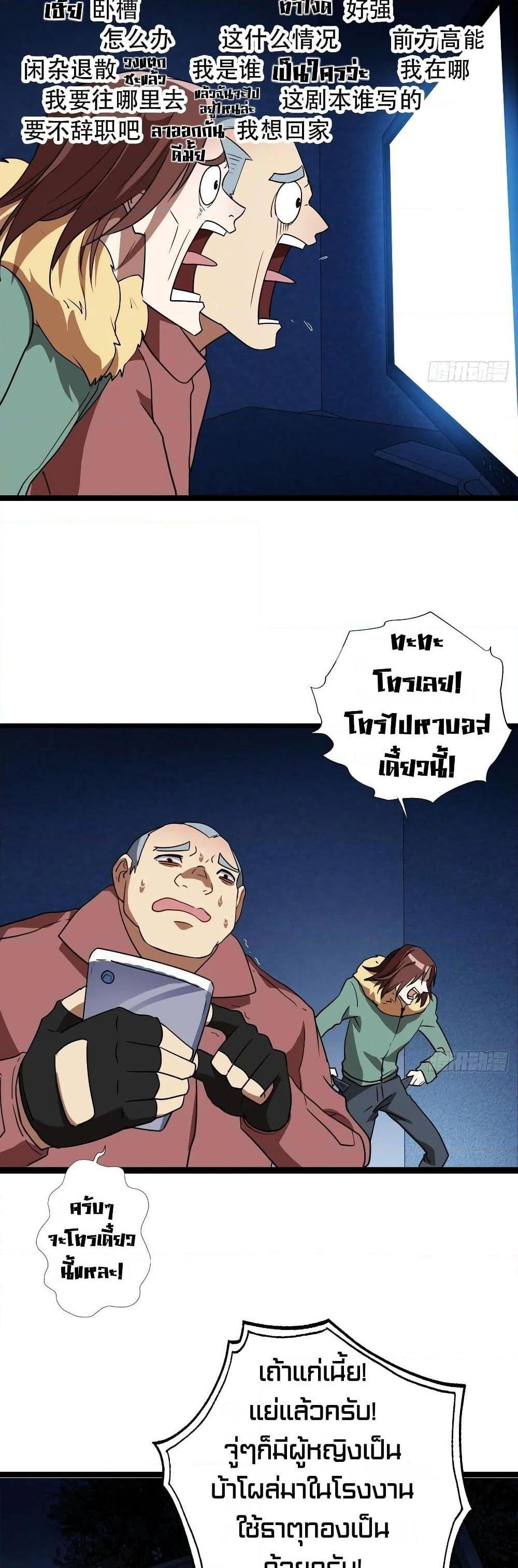 Manga-lc-com อ่านมังงะ อ่านการ์ตูน ออนไลน์ ฟรี HighEnergyStr ตอนที่ 1 2 3 4 5 6 7 8 9 10 11 12 13 14 ฟรี ไม่มีโฆษณา Manga-lc - อ่าน มังงะ อ่าน การ์ตูน ออนไลน์ อ่านมังงะ ฟรี