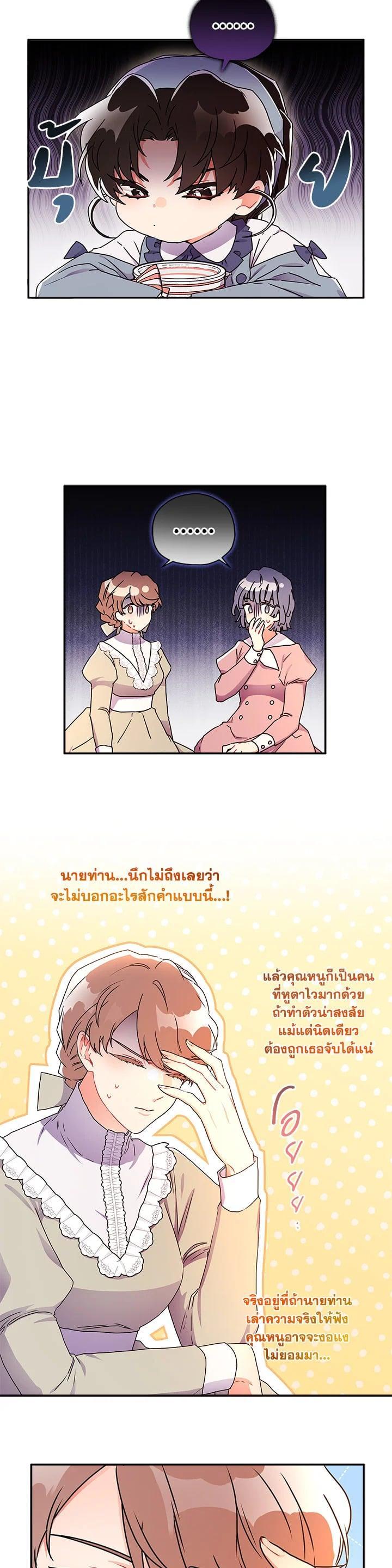 Manga-lc-com อ่านมังงะ อ่านการ์ตูน ออนไลน์ ฟรี I became the male leads adopted daughter ตอนที่ 1 2 3 4 5 6 7 8 9 10 11 12 13 14 ฟรี ไม่มีโฆษณา Manga-lc - อ่าน มังงะ อ่าน การ์ตูน ออนไลน์ อ่านมังงะ ฟรี