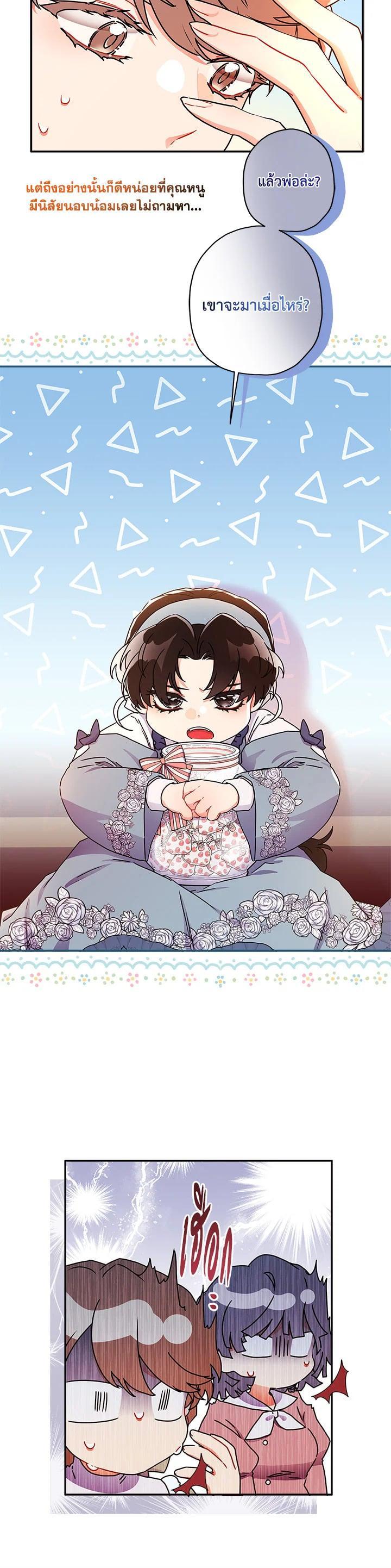 Manga-lc-com อ่านมังงะ อ่านการ์ตูน ออนไลน์ ฟรี I became the male leads adopted daughter ตอนที่ 1 2 3 4 5 6 7 8 9 10 11 12 13 14 ฟรี ไม่มีโฆษณา Manga-lc - อ่าน มังงะ อ่าน การ์ตูน ออนไลน์ อ่านมังงะ ฟรี