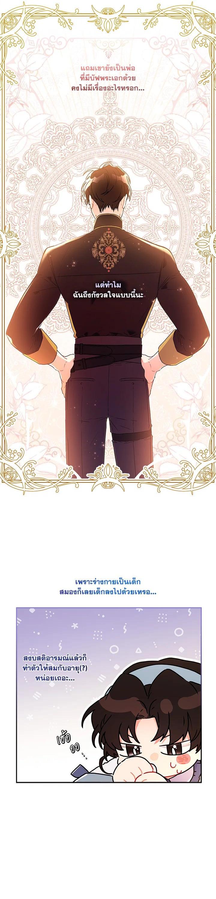 Manga-lc-com อ่านมังงะ อ่านการ์ตูน ออนไลน์ ฟรี I became the male leads adopted daughter ตอนที่ 1 2 3 4 5 6 7 8 9 10 11 12 13 14 ฟรี ไม่มีโฆษณา Manga-lc - อ่าน มังงะ อ่าน การ์ตูน ออนไลน์ อ่านมังงะ ฟรี