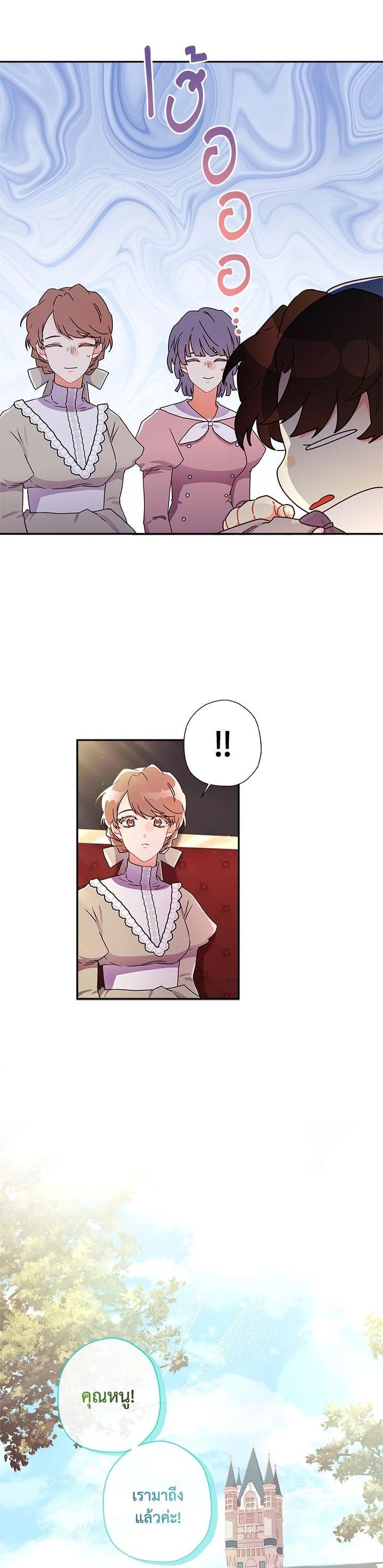 Manga-lc-com อ่านมังงะ อ่านการ์ตูน ออนไลน์ ฟรี I became the male leads adopted daughter ตอนที่ 1 2 3 4 5 6 7 8 9 10 11 12 13 14 ฟรี ไม่มีโฆษณา Manga-lc - อ่าน มังงะ อ่าน การ์ตูน ออนไลน์ อ่านมังงะ ฟรี