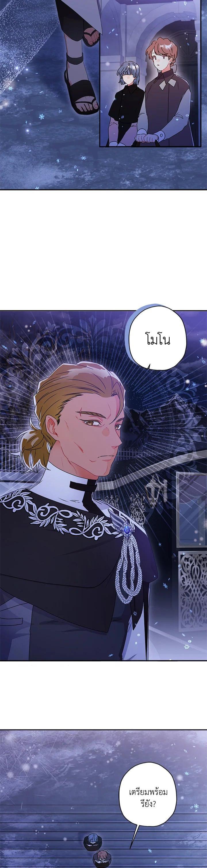 Manga-lc-com อ่านมังงะ อ่านการ์ตูน ออนไลน์ ฟรี I became the male leads adopted daughter ตอนที่ 1 2 3 4 5 6 7 8 9 10 11 12 13 14 ฟรี ไม่มีโฆษณา Manga-lc - อ่าน มังงะ อ่าน การ์ตูน ออนไลน์ อ่านมังงะ ฟรี