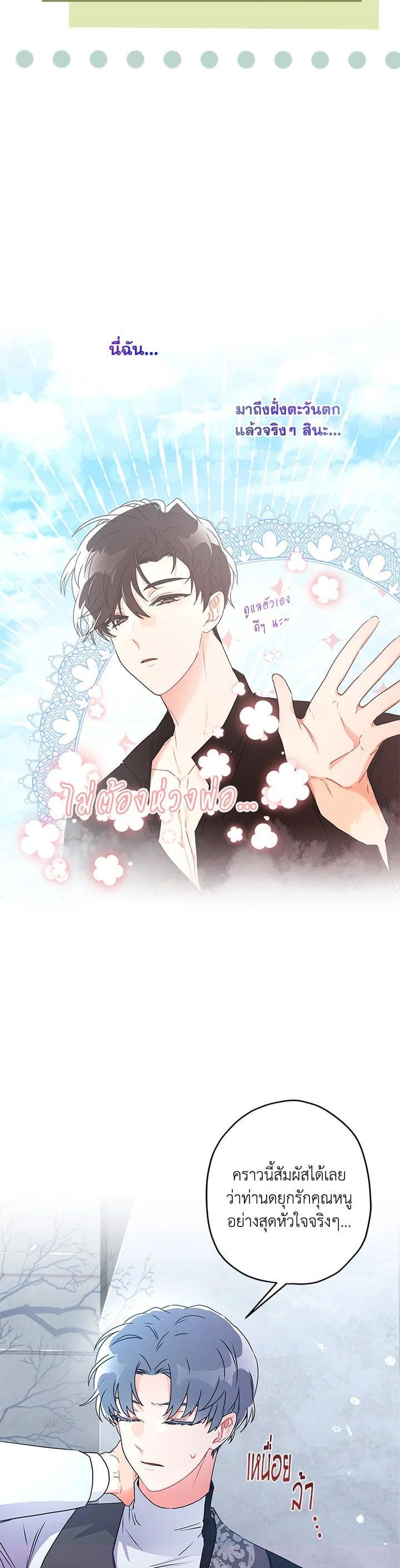 Manga-lc-com อ่านมังงะ อ่านการ์ตูน ออนไลน์ ฟรี I became the male leads adopted daughter ตอนที่ 1 2 3 4 5 6 7 8 9 10 11 12 13 14 ฟรี ไม่มีโฆษณา Manga-lc - อ่าน มังงะ อ่าน การ์ตูน ออนไลน์ อ่านมังงะ ฟรี