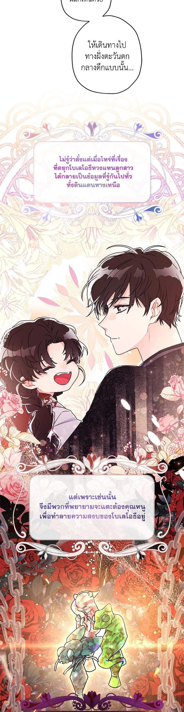 Manga-lc-com อ่านมังงะ อ่านการ์ตูน ออนไลน์ ฟรี I became the male leads adopted daughter ตอนที่ 1 2 3 4 5 6 7 8 9 10 11 12 13 14 ฟรี ไม่มีโฆษณา Manga-lc - อ่าน มังงะ อ่าน การ์ตูน ออนไลน์ อ่านมังงะ ฟรี