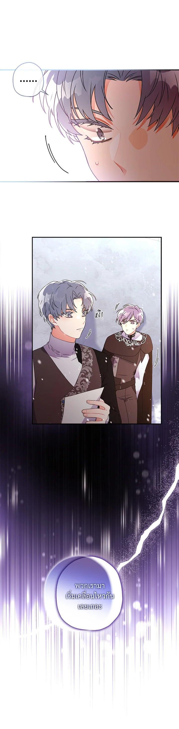 Manga-lc-com อ่านมังงะ อ่านการ์ตูน ออนไลน์ ฟรี I became the male leads adopted daughter ตอนที่ 1 2 3 4 5 6 7 8 9 10 11 12 13 14 ฟรี ไม่มีโฆษณา Manga-lc - อ่าน มังงะ อ่าน การ์ตูน ออนไลน์ อ่านมังงะ ฟรี