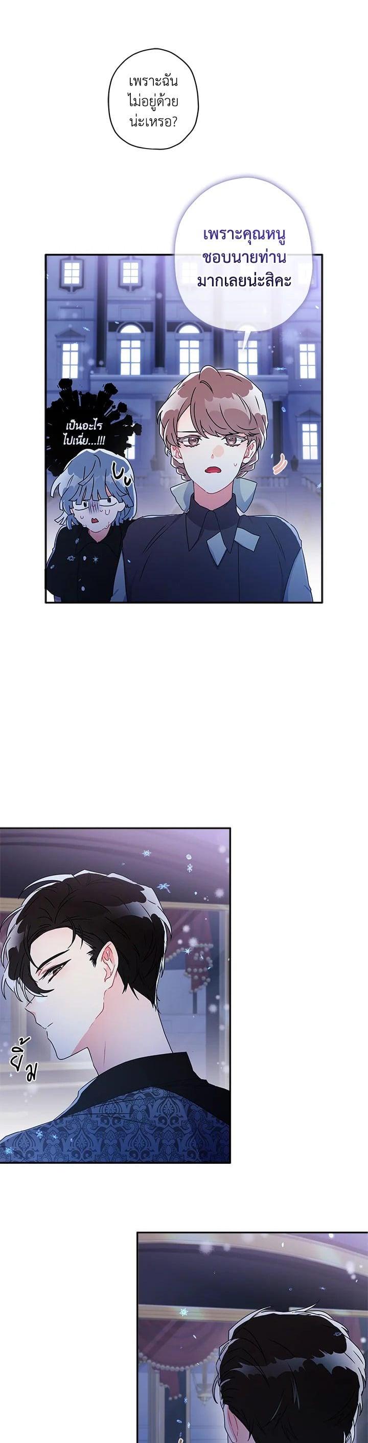 Manga-lc-com อ่านมังงะ อ่านการ์ตูน ออนไลน์ ฟรี I became the male leads adopted daughter ตอนที่ 1 2 3 4 5 6 7 8 9 10 11 12 13 14 ฟรี ไม่มีโฆษณา Manga-lc - อ่าน มังงะ อ่าน การ์ตูน ออนไลน์ อ่านมังงะ ฟรี