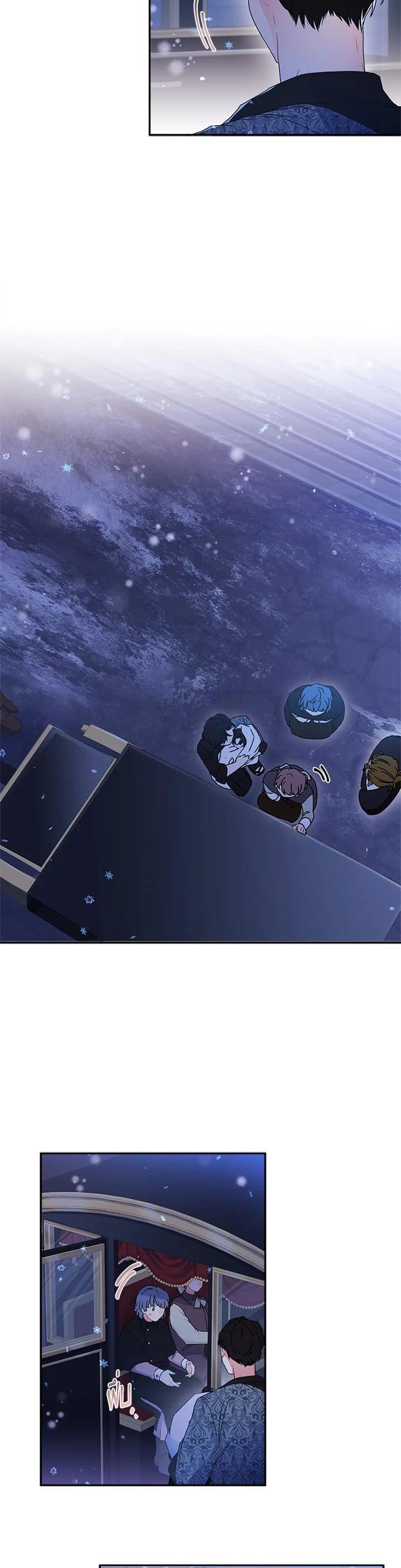 Manga-lc-com อ่านมังงะ อ่านการ์ตูน ออนไลน์ ฟรี I became the male leads adopted daughter ตอนที่ 1 2 3 4 5 6 7 8 9 10 11 12 13 14 ฟรี ไม่มีโฆษณา Manga-lc - อ่าน มังงะ อ่าน การ์ตูน ออนไลน์ อ่านมังงะ ฟรี