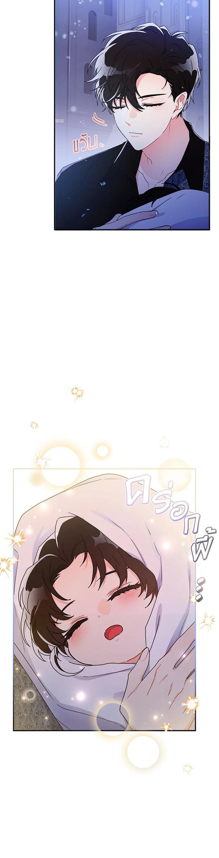 Manga-lc-com อ่านมังงะ อ่านการ์ตูน ออนไลน์ ฟรี I became the male leads adopted daughter ตอนที่ 1 2 3 4 5 6 7 8 9 10 11 12 13 14 ฟรี ไม่มีโฆษณา Manga-lc - อ่าน มังงะ อ่าน การ์ตูน ออนไลน์ อ่านมังงะ ฟรี