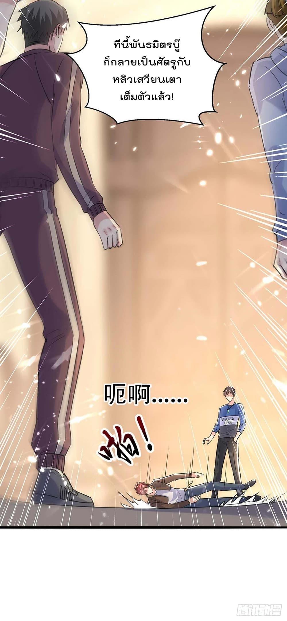 Manga-lc-com อ่านมังงะ อ่านการ์ตูน ออนไลน์ ฟรี RebirthAbandon ตอนที่ 1 2 3 4 5 6 7 8 9 10 11 12 13 14 ฟรี ไม่มีโฆษณา Manga-lc - อ่าน มังงะ อ่าน การ์ตูน ออนไลน์ อ่านมังงะ ฟรี