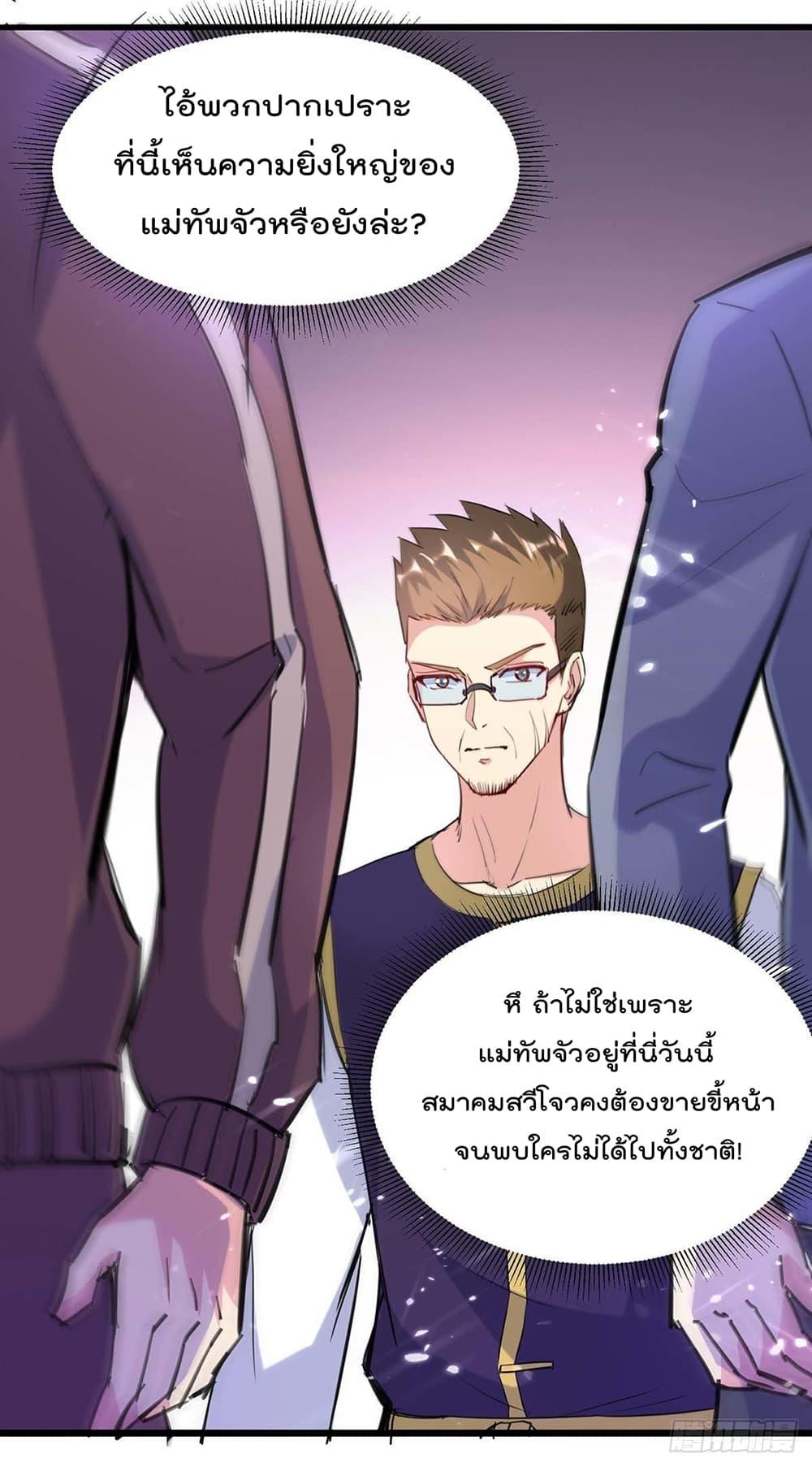 Manga-lc-com อ่านมังงะ อ่านการ์ตูน ออนไลน์ ฟรี RebirthAbandon ตอนที่ 1 2 3 4 5 6 7 8 9 10 11 12 13 14 ฟรี ไม่มีโฆษณา Manga-lc - อ่าน มังงะ อ่าน การ์ตูน ออนไลน์ อ่านมังงะ ฟรี
