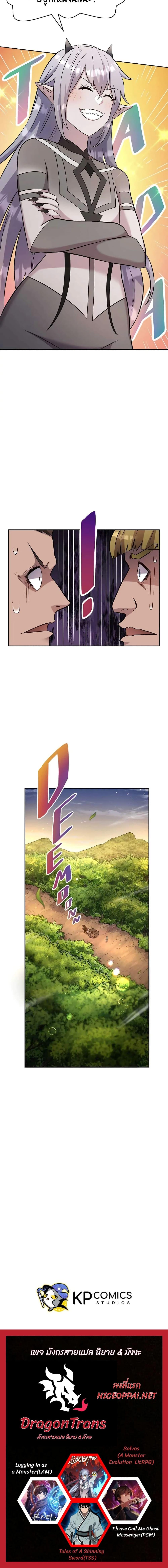 Manga-lc-com อ่านมังงะ อ่านการ์ตูน ออนไลน์ ฟรี SALVOS (A MONSTER EVOLUTION LITRPG) ตอนที่ 1 2 3 4 5 6 7 8 9 10 11 12 13 14 ฟรี ไม่มีโฆษณา Manga-lc - อ่าน มังงะ อ่าน การ์ตูน ออนไลน์ อ่านมังงะ ฟรี