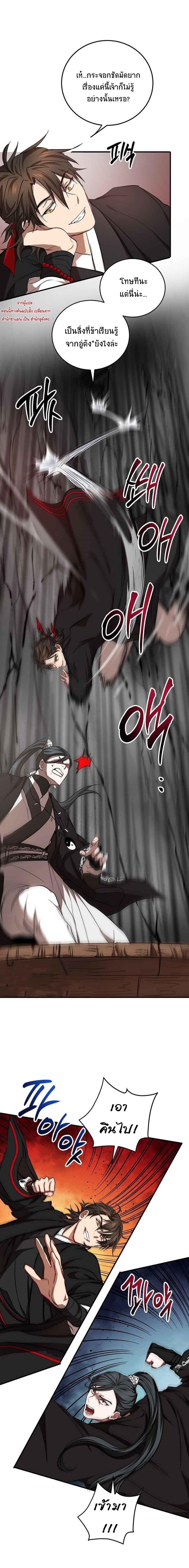 Manga-lc-com อ่านมังงะ อ่านการ์ตูน ออนไลน์ ฟรี Path of the Shaman ตอนที่ 1 2 3 4 5 6 7 8 9 10 11 12 13 14 ฟรี ไม่มีโฆษณา Manga-lc - อ่าน มังงะ อ่าน การ์ตูน ออนไลน์ อ่านมังงะ ฟรี