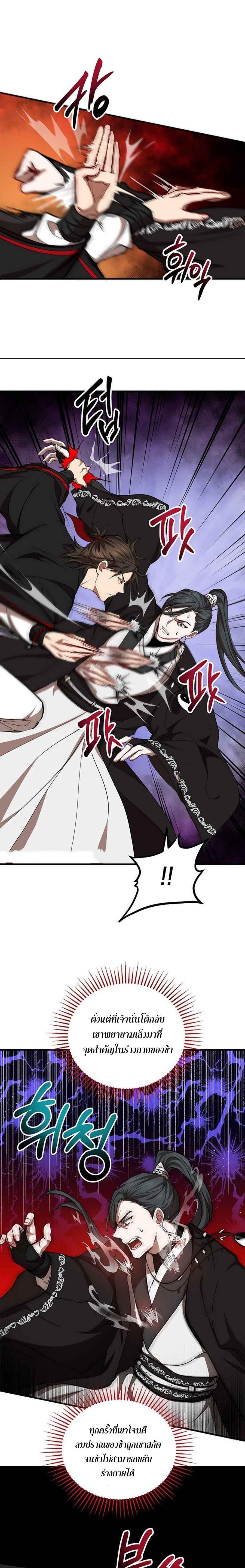 Manga-lc-com อ่านมังงะ อ่านการ์ตูน ออนไลน์ ฟรี Path of the Shaman ตอนที่ 1 2 3 4 5 6 7 8 9 10 11 12 13 14 ฟรี ไม่มีโฆษณา Manga-lc - อ่าน มังงะ อ่าน การ์ตูน ออนไลน์ อ่านมังงะ ฟรี