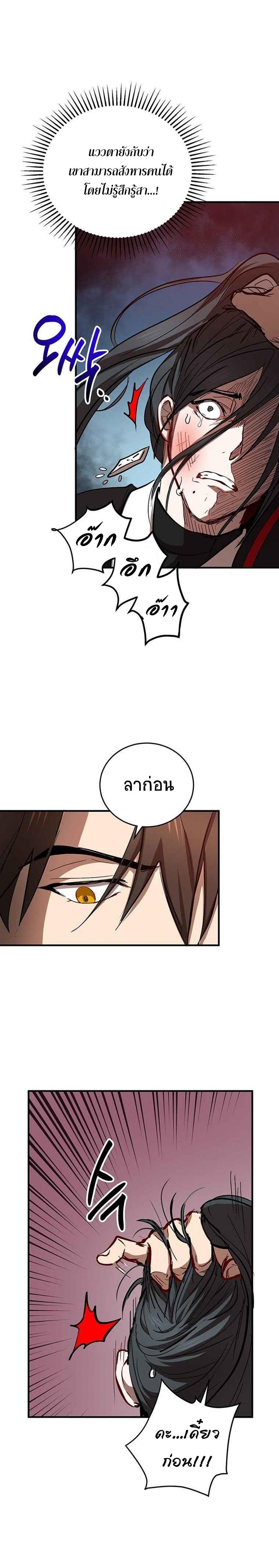 Manga-lc-com อ่านมังงะ อ่านการ์ตูน ออนไลน์ ฟรี Path of the Shaman ตอนที่ 1 2 3 4 5 6 7 8 9 10 11 12 13 14 ฟรี ไม่มีโฆษณา Manga-lc - อ่าน มังงะ อ่าน การ์ตูน ออนไลน์ อ่านมังงะ ฟรี