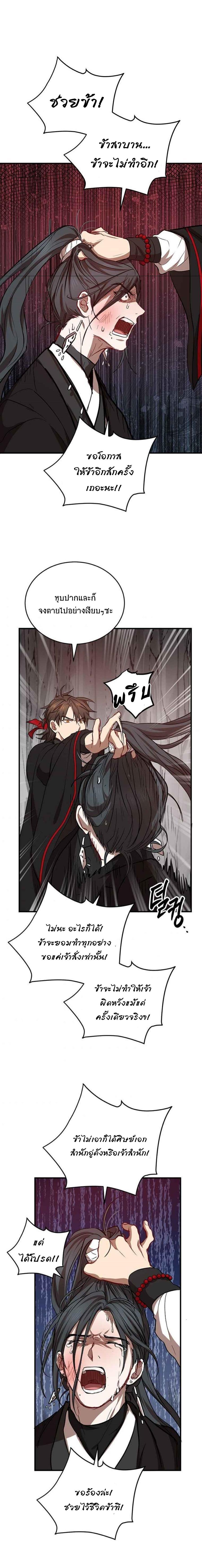 Manga-lc-com อ่านมังงะ อ่านการ์ตูน ออนไลน์ ฟรี Path of the Shaman ตอนที่ 1 2 3 4 5 6 7 8 9 10 11 12 13 14 ฟรี ไม่มีโฆษณา Manga-lc - อ่าน มังงะ อ่าน การ์ตูน ออนไลน์ อ่านมังงะ ฟรี