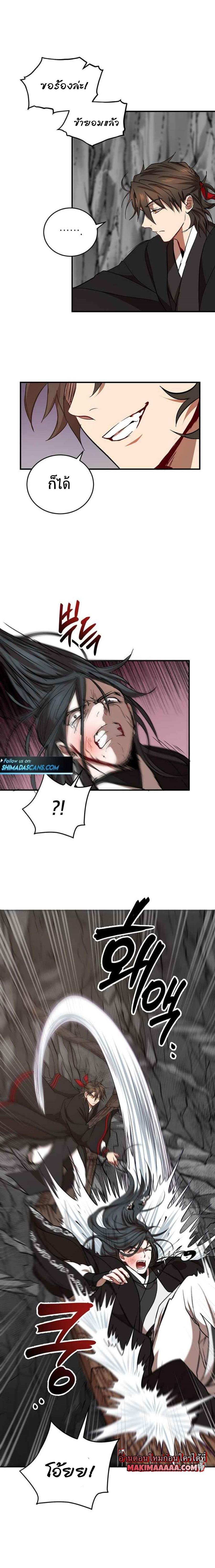 Manga-lc-com อ่านมังงะ อ่านการ์ตูน ออนไลน์ ฟรี Path of the Shaman ตอนที่ 1 2 3 4 5 6 7 8 9 10 11 12 13 14 ฟรี ไม่มีโฆษณา Manga-lc - อ่าน มังงะ อ่าน การ์ตูน ออนไลน์ อ่านมังงะ ฟรี