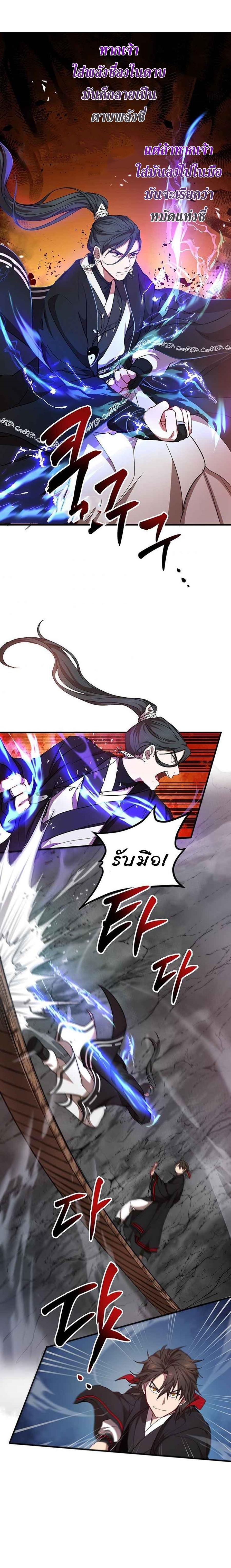 Manga-lc-com อ่านมังงะ อ่านการ์ตูน ออนไลน์ ฟรี Path of the Shaman ตอนที่ 1 2 3 4 5 6 7 8 9 10 11 12 13 14 ฟรี ไม่มีโฆษณา Manga-lc - อ่าน มังงะ อ่าน การ์ตูน ออนไลน์ อ่านมังงะ ฟรี