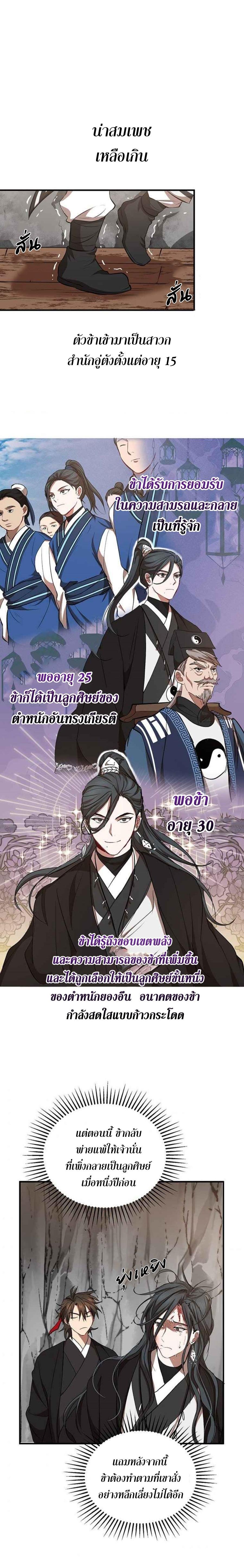 Manga-lc-com อ่านมังงะ อ่านการ์ตูน ออนไลน์ ฟรี Path of the Shaman ตอนที่ 1 2 3 4 5 6 7 8 9 10 11 12 13 14 ฟรี ไม่มีโฆษณา Manga-lc - อ่าน มังงะ อ่าน การ์ตูน ออนไลน์ อ่านมังงะ ฟรี