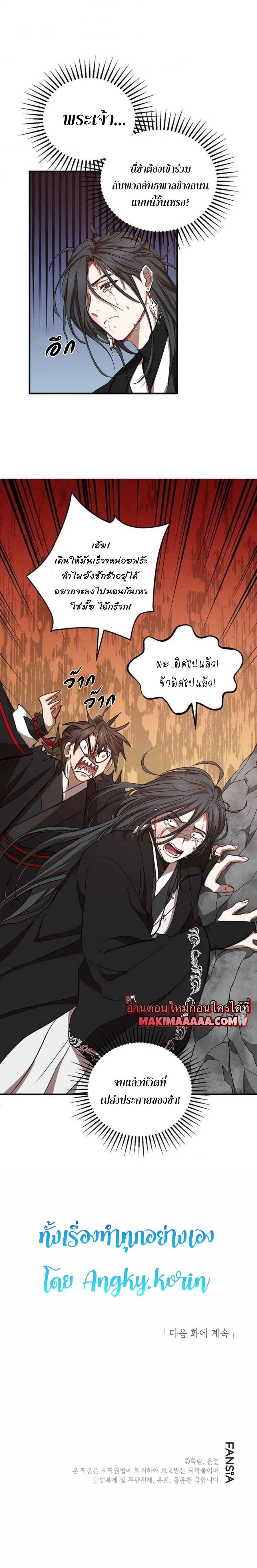 Manga-lc-com อ่านมังงะ อ่านการ์ตูน ออนไลน์ ฟรี Path of the Shaman ตอนที่ 1 2 3 4 5 6 7 8 9 10 11 12 13 14 ฟรี ไม่มีโฆษณา Manga-lc - อ่าน มังงะ อ่าน การ์ตูน ออนไลน์ อ่านมังงะ ฟรี