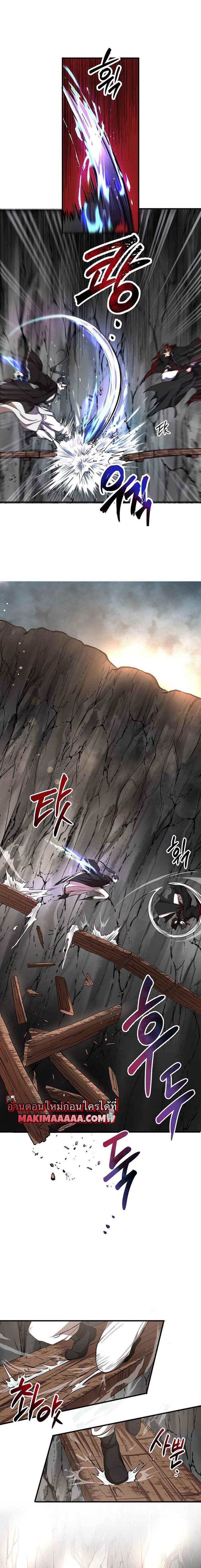 Manga-lc-com อ่านมังงะ อ่านการ์ตูน ออนไลน์ ฟรี Path of the Shaman ตอนที่ 1 2 3 4 5 6 7 8 9 10 11 12 13 14 ฟรี ไม่มีโฆษณา Manga-lc - อ่าน มังงะ อ่าน การ์ตูน ออนไลน์ อ่านมังงะ ฟรี