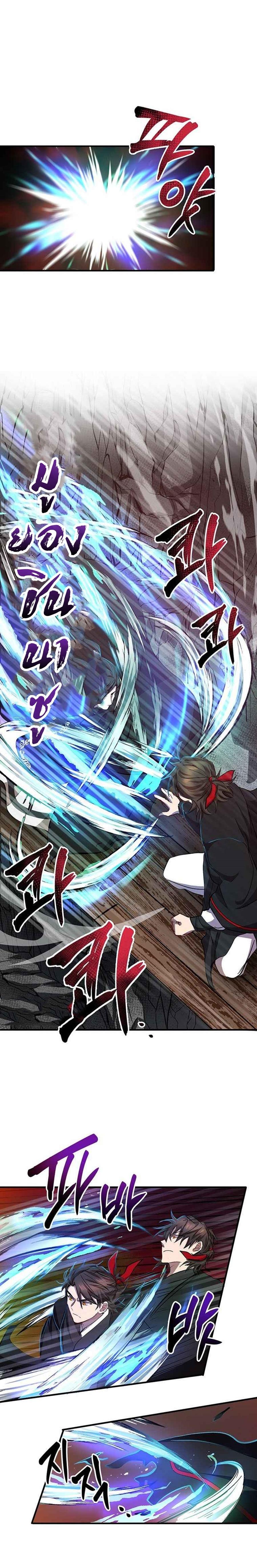 Manga-lc-com อ่านมังงะ อ่านการ์ตูน ออนไลน์ ฟรี Path of the Shaman ตอนที่ 1 2 3 4 5 6 7 8 9 10 11 12 13 14 ฟรี ไม่มีโฆษณา Manga-lc - อ่าน มังงะ อ่าน การ์ตูน ออนไลน์ อ่านมังงะ ฟรี