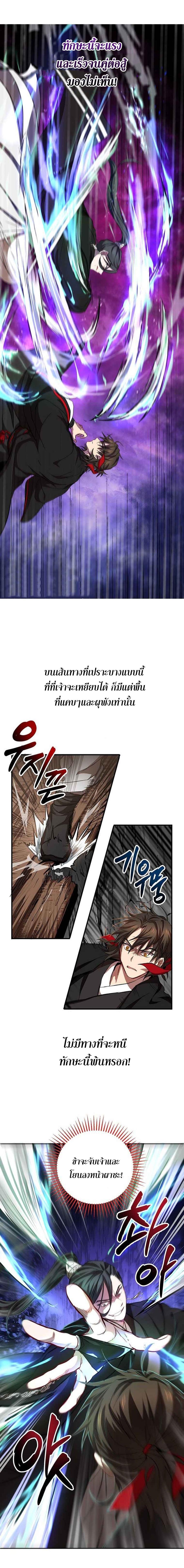 Manga-lc-com อ่านมังงะ อ่านการ์ตูน ออนไลน์ ฟรี Path of the Shaman ตอนที่ 1 2 3 4 5 6 7 8 9 10 11 12 13 14 ฟรี ไม่มีโฆษณา Manga-lc - อ่าน มังงะ อ่าน การ์ตูน ออนไลน์ อ่านมังงะ ฟรี