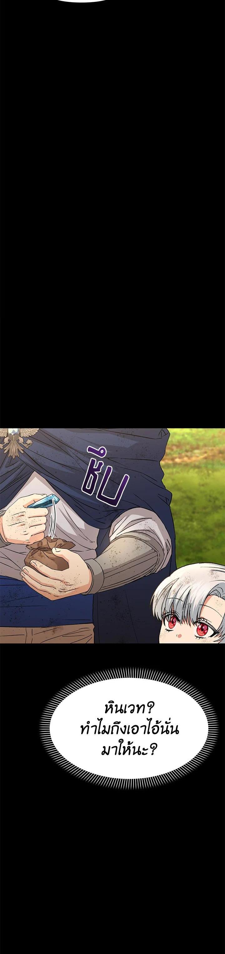 Manga-lc-com อ่านมังงะ อ่านการ์ตูน ออนไลน์ ฟรี How to Survive As The Devil’s Daughter ตอนที่ 1 2 3 4 5 6 7 8 9 10 11 12 13 14 ฟรี ไม่มีโฆษณา Manga-lc - อ่าน มังงะ อ่าน การ์ตูน ออนไลน์ อ่านมังงะ ฟรี