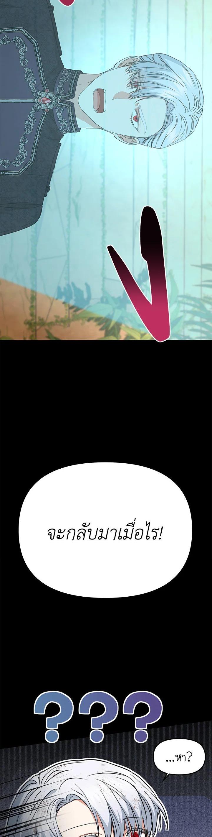 Manga-lc-com อ่านมังงะ อ่านการ์ตูน ออนไลน์ ฟรี How to Survive As The Devil’s Daughter ตอนที่ 1 2 3 4 5 6 7 8 9 10 11 12 13 14 ฟรี ไม่มีโฆษณา Manga-lc - อ่าน มังงะ อ่าน การ์ตูน ออนไลน์ อ่านมังงะ ฟรี