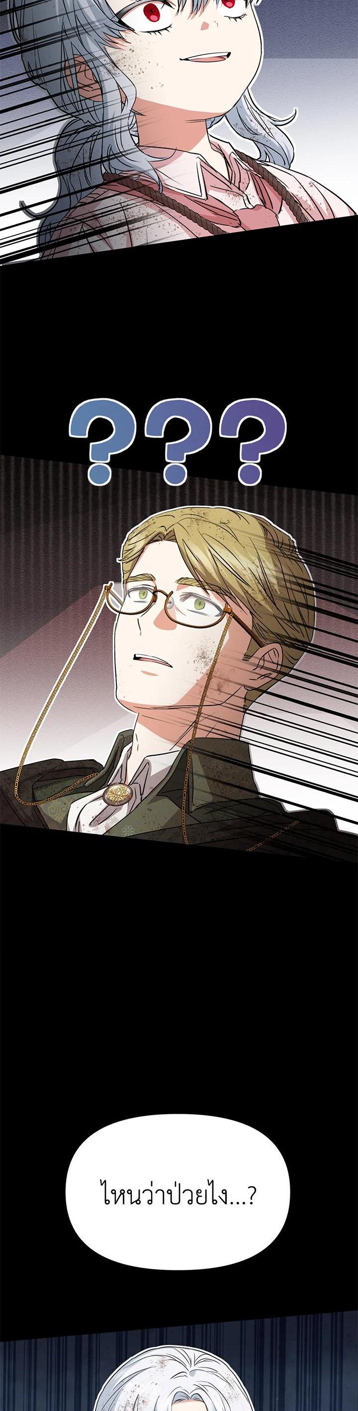 Manga-lc-com อ่านมังงะ อ่านการ์ตูน ออนไลน์ ฟรี How to Survive As The Devil’s Daughter ตอนที่ 1 2 3 4 5 6 7 8 9 10 11 12 13 14 ฟรี ไม่มีโฆษณา Manga-lc - อ่าน มังงะ อ่าน การ์ตูน ออนไลน์ อ่านมังงะ ฟรี