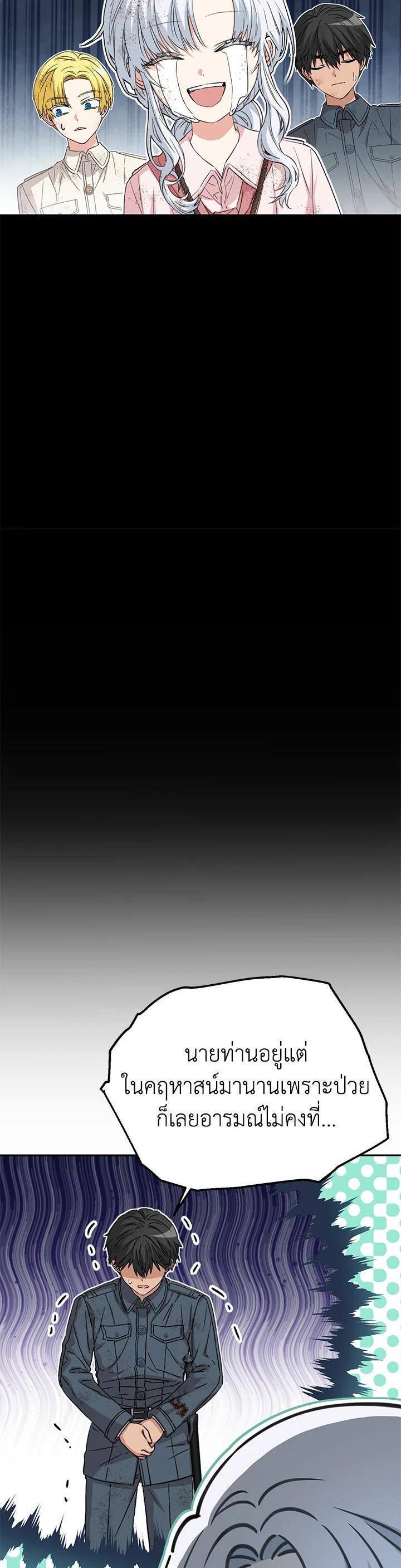 Manga-lc-com อ่านมังงะ อ่านการ์ตูน ออนไลน์ ฟรี How to Survive As The Devil’s Daughter ตอนที่ 1 2 3 4 5 6 7 8 9 10 11 12 13 14 ฟรี ไม่มีโฆษณา Manga-lc - อ่าน มังงะ อ่าน การ์ตูน ออนไลน์ อ่านมังงะ ฟรี