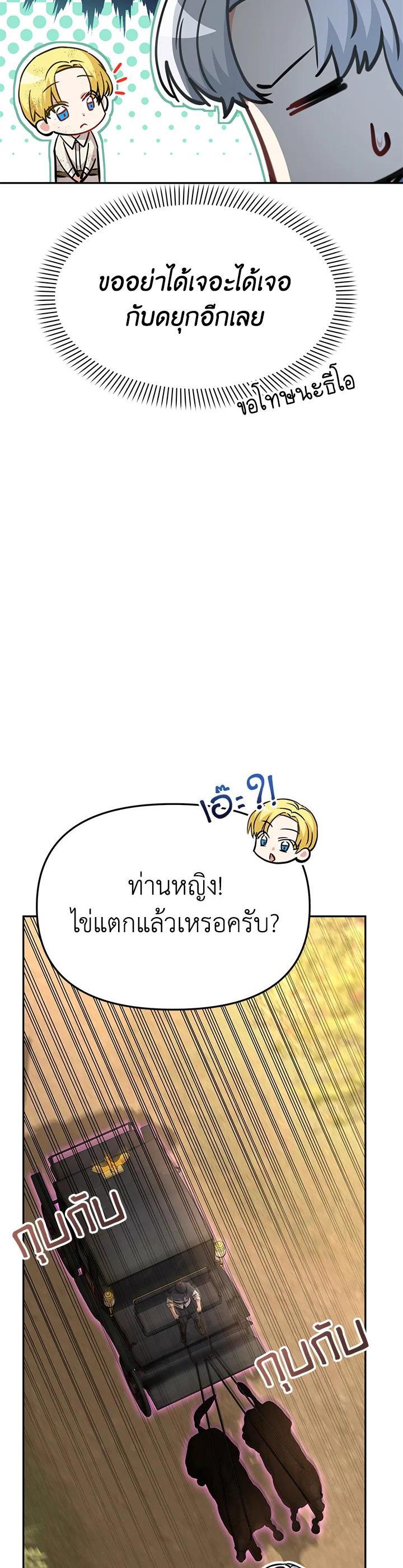 Manga-lc-com อ่านมังงะ อ่านการ์ตูน ออนไลน์ ฟรี How to Survive As The Devil’s Daughter ตอนที่ 1 2 3 4 5 6 7 8 9 10 11 12 13 14 ฟรี ไม่มีโฆษณา Manga-lc - อ่าน มังงะ อ่าน การ์ตูน ออนไลน์ อ่านมังงะ ฟรี