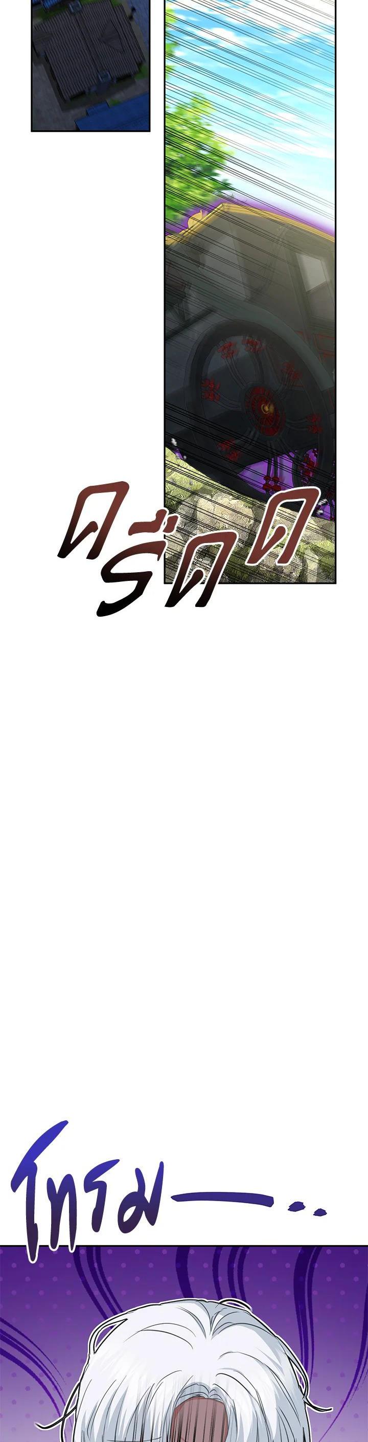 Manga-lc-com อ่านมังงะ อ่านการ์ตูน ออนไลน์ ฟรี How to Survive As The Devil’s Daughter ตอนที่ 1 2 3 4 5 6 7 8 9 10 11 12 13 14 ฟรี ไม่มีโฆษณา Manga-lc - อ่าน มังงะ อ่าน การ์ตูน ออนไลน์ อ่านมังงะ ฟรี