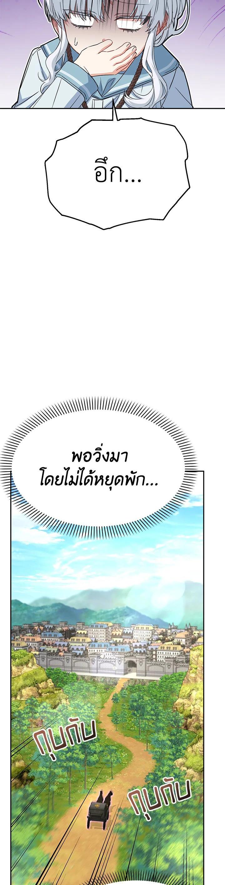 Manga-lc-com อ่านมังงะ อ่านการ์ตูน ออนไลน์ ฟรี How to Survive As The Devil’s Daughter ตอนที่ 1 2 3 4 5 6 7 8 9 10 11 12 13 14 ฟรี ไม่มีโฆษณา Manga-lc - อ่าน มังงะ อ่าน การ์ตูน ออนไลน์ อ่านมังงะ ฟรี