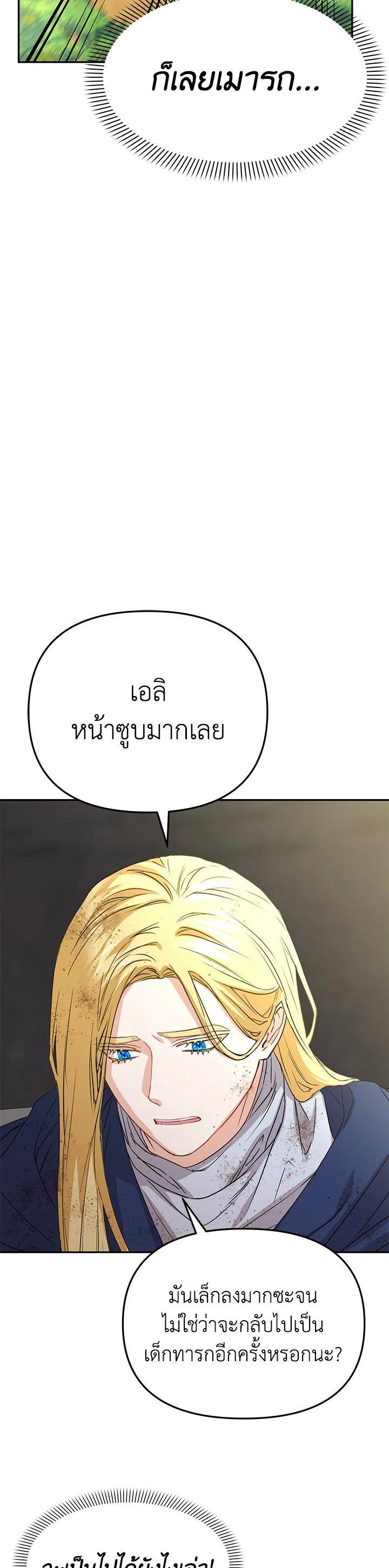 Manga-lc-com อ่านมังงะ อ่านการ์ตูน ออนไลน์ ฟรี How to Survive As The Devil’s Daughter ตอนที่ 1 2 3 4 5 6 7 8 9 10 11 12 13 14 ฟรี ไม่มีโฆษณา Manga-lc - อ่าน มังงะ อ่าน การ์ตูน ออนไลน์ อ่านมังงะ ฟรี