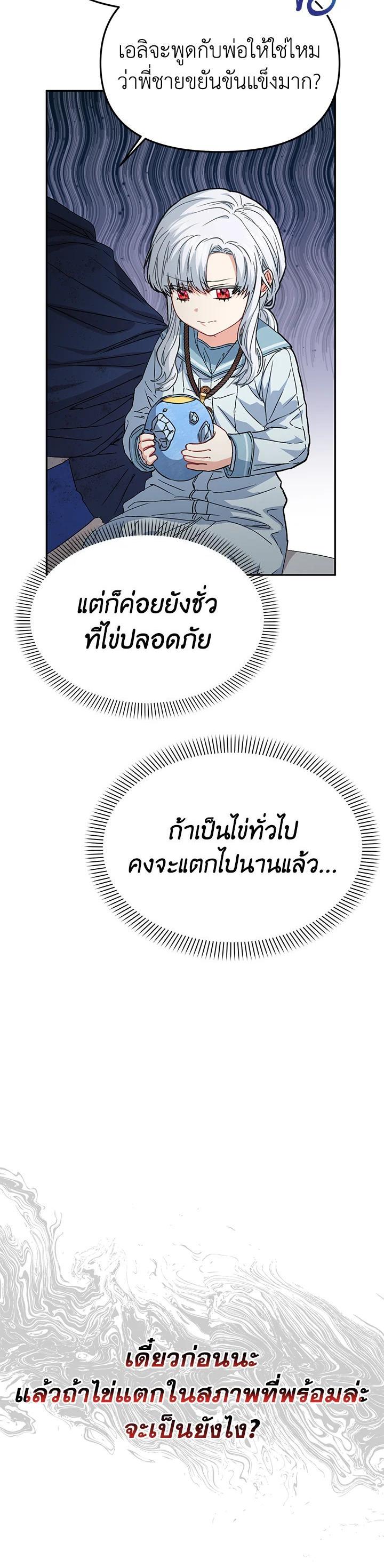 Manga-lc-com อ่านมังงะ อ่านการ์ตูน ออนไลน์ ฟรี How to Survive As The Devil’s Daughter ตอนที่ 1 2 3 4 5 6 7 8 9 10 11 12 13 14 ฟรี ไม่มีโฆษณา Manga-lc - อ่าน มังงะ อ่าน การ์ตูน ออนไลน์ อ่านมังงะ ฟรี