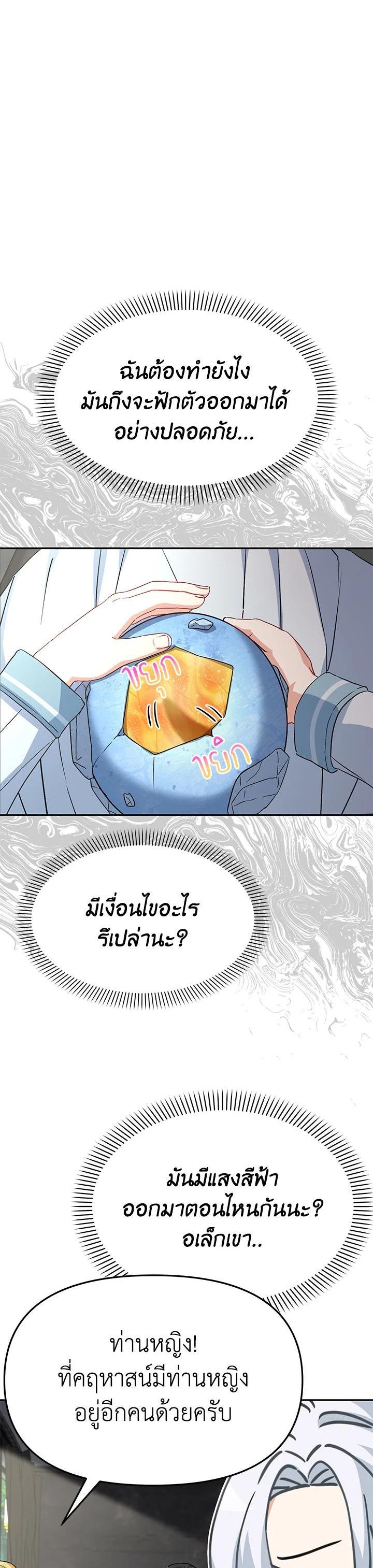 Manga-lc-com อ่านมังงะ อ่านการ์ตูน ออนไลน์ ฟรี How to Survive As The Devil’s Daughter ตอนที่ 1 2 3 4 5 6 7 8 9 10 11 12 13 14 ฟรี ไม่มีโฆษณา Manga-lc - อ่าน มังงะ อ่าน การ์ตูน ออนไลน์ อ่านมังงะ ฟรี
