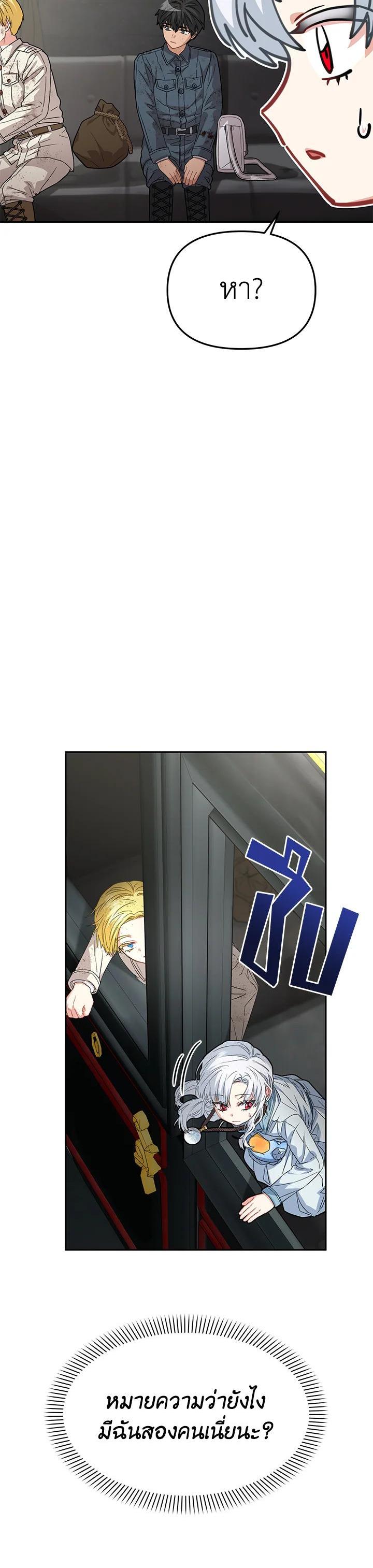 Manga-lc-com อ่านมังงะ อ่านการ์ตูน ออนไลน์ ฟรี How to Survive As The Devil’s Daughter ตอนที่ 1 2 3 4 5 6 7 8 9 10 11 12 13 14 ฟรี ไม่มีโฆษณา Manga-lc - อ่าน มังงะ อ่าน การ์ตูน ออนไลน์ อ่านมังงะ ฟรี