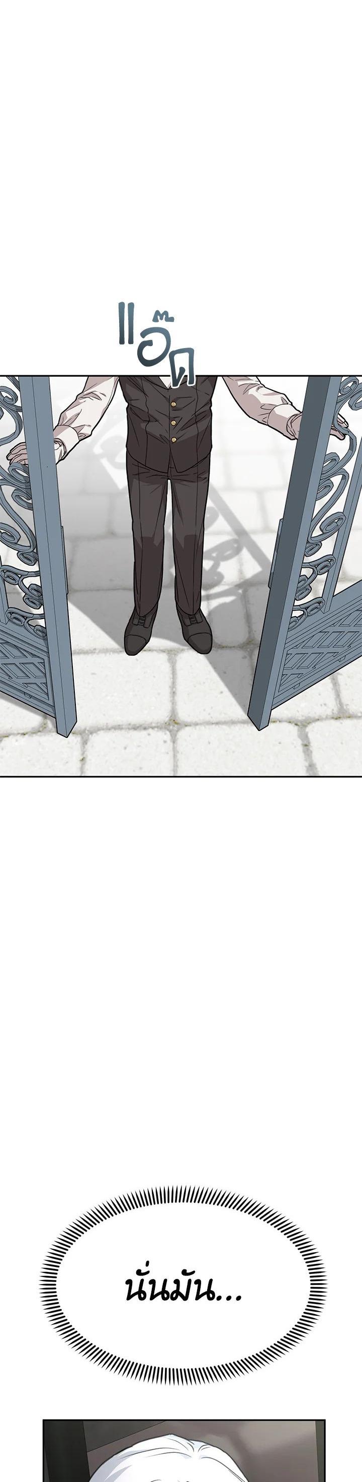 Manga-lc-com อ่านมังงะ อ่านการ์ตูน ออนไลน์ ฟรี How to Survive As The Devil’s Daughter ตอนที่ 1 2 3 4 5 6 7 8 9 10 11 12 13 14 ฟรี ไม่มีโฆษณา Manga-lc - อ่าน มังงะ อ่าน การ์ตูน ออนไลน์ อ่านมังงะ ฟรี