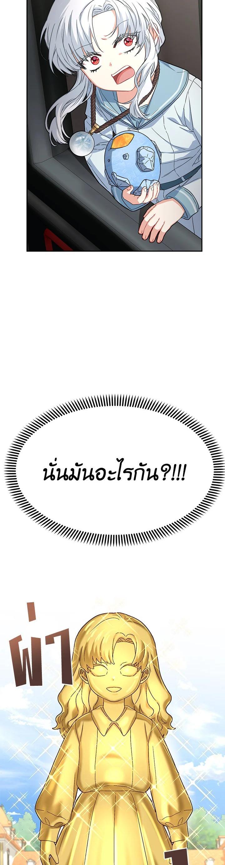 Manga-lc-com อ่านมังงะ อ่านการ์ตูน ออนไลน์ ฟรี How to Survive As The Devil’s Daughter ตอนที่ 1 2 3 4 5 6 7 8 9 10 11 12 13 14 ฟรี ไม่มีโฆษณา Manga-lc - อ่าน มังงะ อ่าน การ์ตูน ออนไลน์ อ่านมังงะ ฟรี