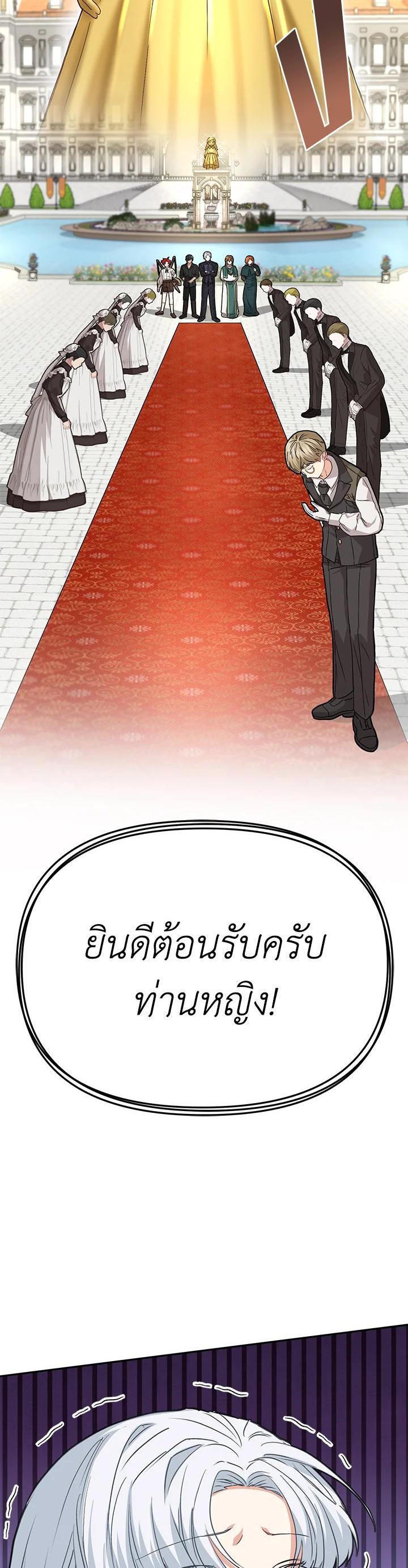 Manga-lc-com อ่านมังงะ อ่านการ์ตูน ออนไลน์ ฟรี How to Survive As The Devil’s Daughter ตอนที่ 1 2 3 4 5 6 7 8 9 10 11 12 13 14 ฟรี ไม่มีโฆษณา Manga-lc - อ่าน มังงะ อ่าน การ์ตูน ออนไลน์ อ่านมังงะ ฟรี