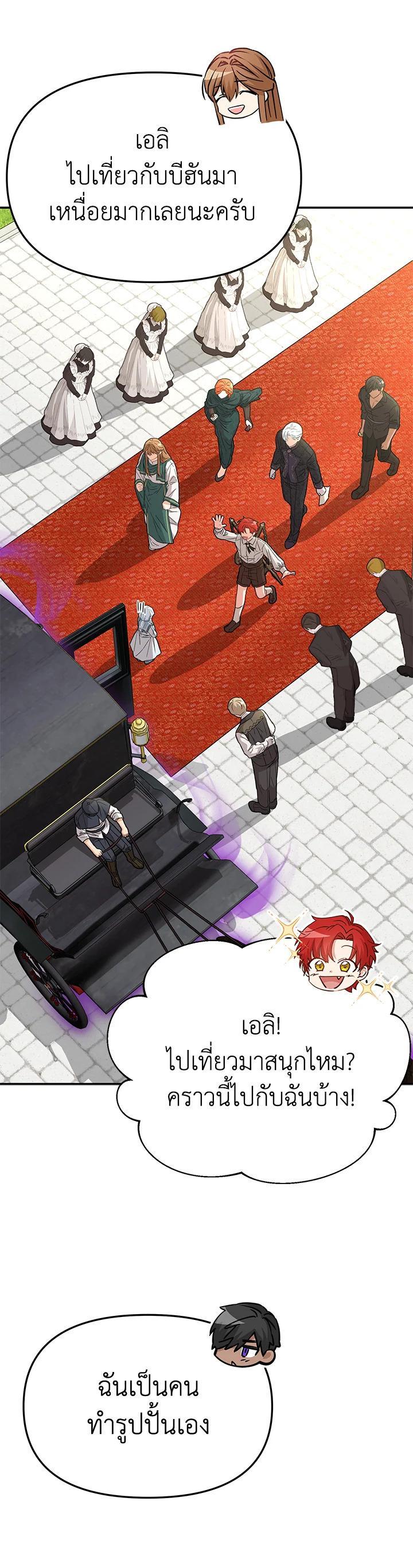 Manga-lc-com อ่านมังงะ อ่านการ์ตูน ออนไลน์ ฟรี How to Survive As The Devil’s Daughter ตอนที่ 1 2 3 4 5 6 7 8 9 10 11 12 13 14 ฟรี ไม่มีโฆษณา Manga-lc - อ่าน มังงะ อ่าน การ์ตูน ออนไลน์ อ่านมังงะ ฟรี