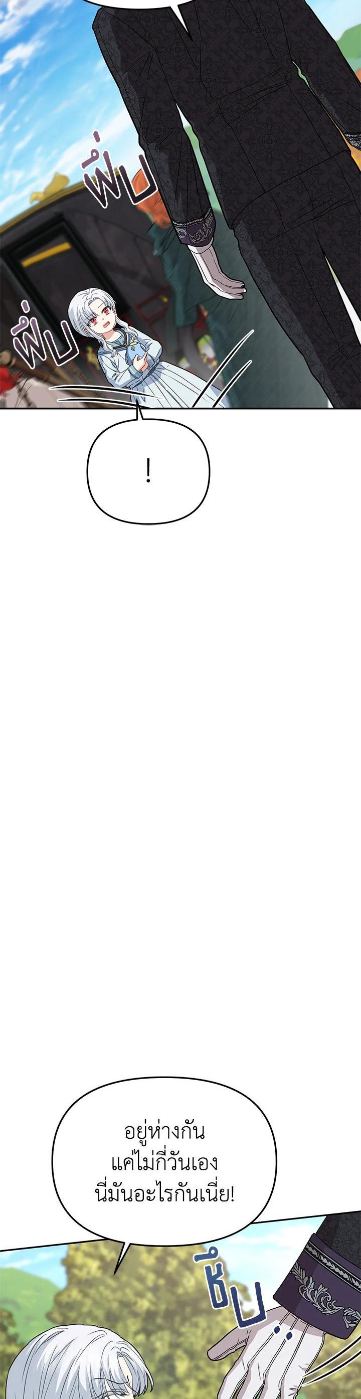 Manga-lc-com อ่านมังงะ อ่านการ์ตูน ออนไลน์ ฟรี How to Survive As The Devil’s Daughter ตอนที่ 1 2 3 4 5 6 7 8 9 10 11 12 13 14 ฟรี ไม่มีโฆษณา Manga-lc - อ่าน มังงะ อ่าน การ์ตูน ออนไลน์ อ่านมังงะ ฟรี