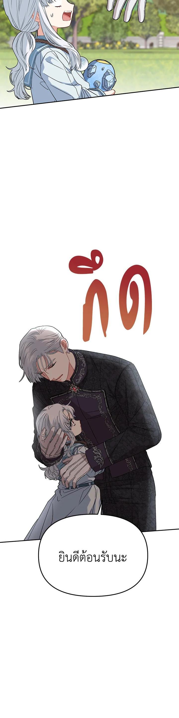 Manga-lc-com อ่านมังงะ อ่านการ์ตูน ออนไลน์ ฟรี How to Survive As The Devil’s Daughter ตอนที่ 1 2 3 4 5 6 7 8 9 10 11 12 13 14 ฟรี ไม่มีโฆษณา Manga-lc - อ่าน มังงะ อ่าน การ์ตูน ออนไลน์ อ่านมังงะ ฟรี