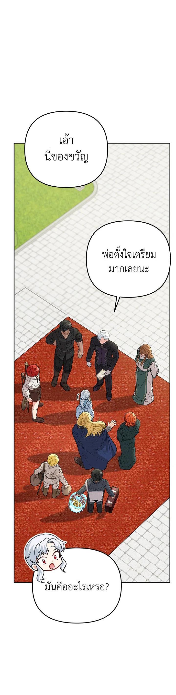 Manga-lc-com อ่านมังงะ อ่านการ์ตูน ออนไลน์ ฟรี How to Survive As The Devil’s Daughter ตอนที่ 1 2 3 4 5 6 7 8 9 10 11 12 13 14 ฟรี ไม่มีโฆษณา Manga-lc - อ่าน มังงะ อ่าน การ์ตูน ออนไลน์ อ่านมังงะ ฟรี