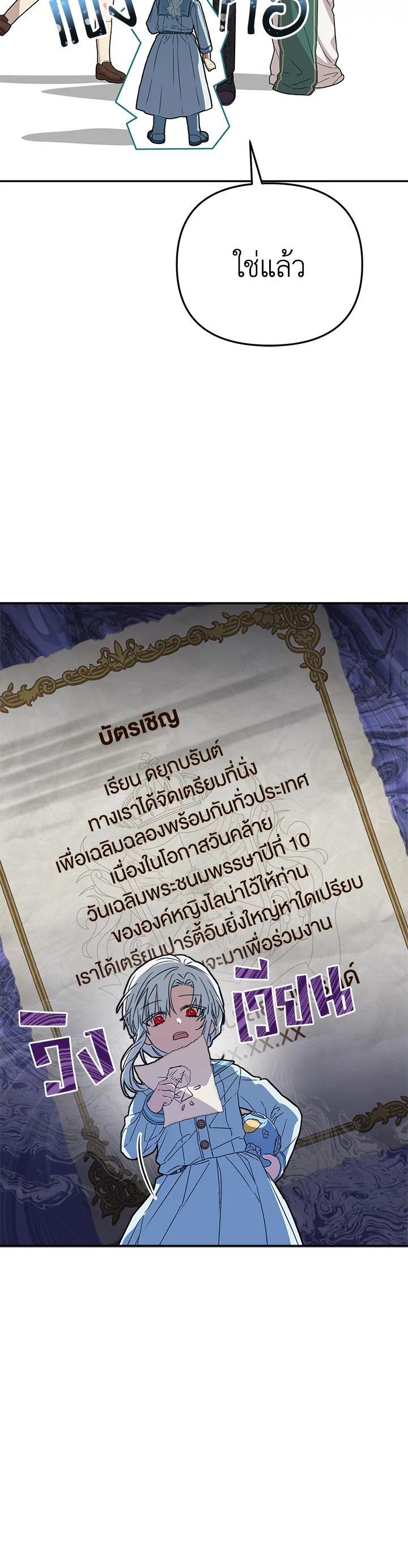 Manga-lc-com อ่านมังงะ อ่านการ์ตูน ออนไลน์ ฟรี How to Survive As The Devil’s Daughter ตอนที่ 1 2 3 4 5 6 7 8 9 10 11 12 13 14 ฟรี ไม่มีโฆษณา Manga-lc - อ่าน มังงะ อ่าน การ์ตูน ออนไลน์ อ่านมังงะ ฟรี