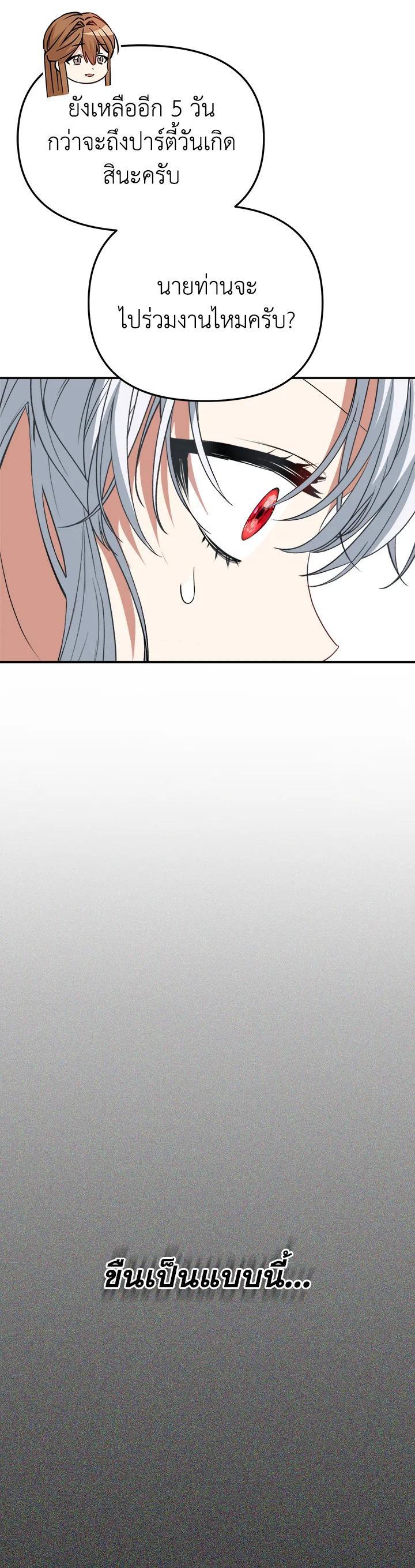 Manga-lc-com อ่านมังงะ อ่านการ์ตูน ออนไลน์ ฟรี How to Survive As The Devil’s Daughter ตอนที่ 1 2 3 4 5 6 7 8 9 10 11 12 13 14 ฟรี ไม่มีโฆษณา Manga-lc - อ่าน มังงะ อ่าน การ์ตูน ออนไลน์ อ่านมังงะ ฟรี